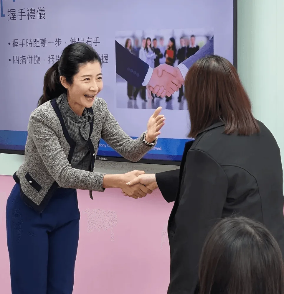 專業形象